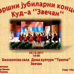 Godisnji kocert